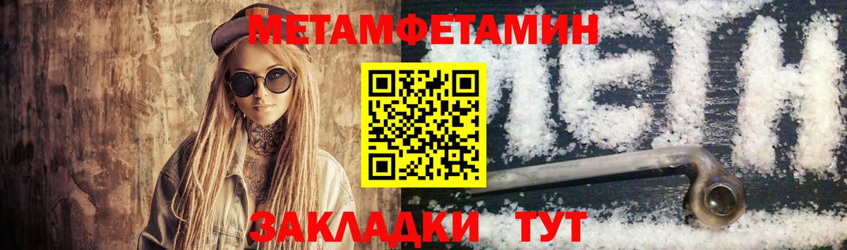 Амфетамин 98%  Вход с VPN  Дагестанские Огни 