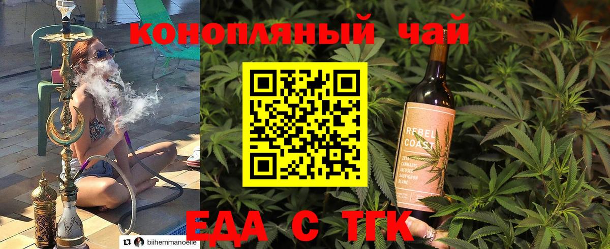 Дагестанские Огни  Canna-Cookies конопля  Вход с VPN 