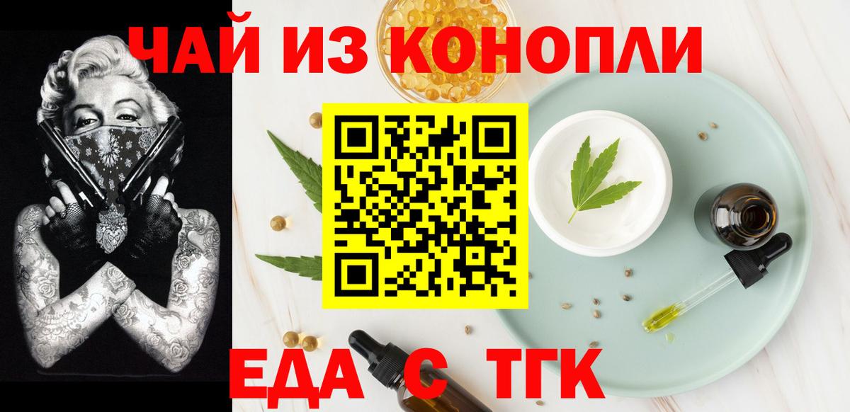 Canna-Cookies конопля Дагестанские Огни