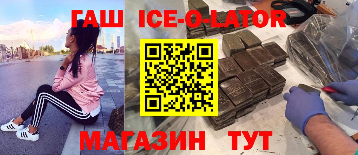 ГАШ VHQ Дагестанские Огни