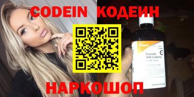 гидра Славянск-на-Кубани