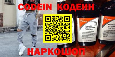 марки nbome Славгород