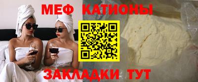 кристаллы Сланцы