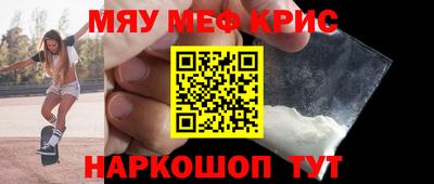 кристаллы Сланцы