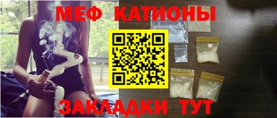 гидра Славянск-на-Кубани