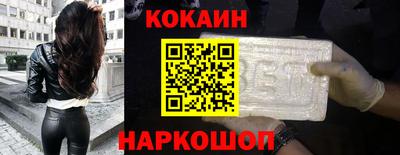 метадон Ставрополь