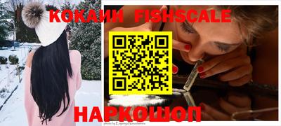 кристаллы Сланцы
