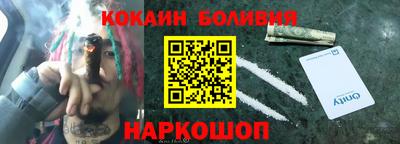 марки nbome Славгород