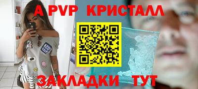 марки nbome Славгород