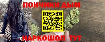 гидра Славянск-на-Кубани