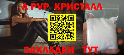 метадон Ставрополь
