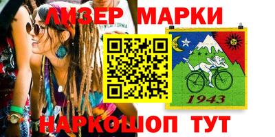 кристаллы Сланцы