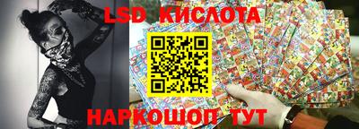 кристаллы Сланцы