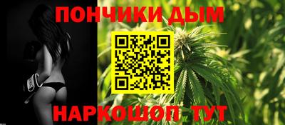 гидра Славянск-на-Кубани