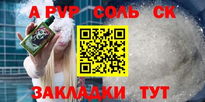марки nbome Славгород