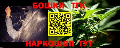 марки nbome Славгород