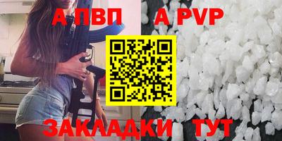 гидра Славянск-на-Кубани