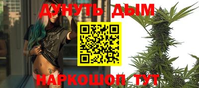 кристаллы Сланцы