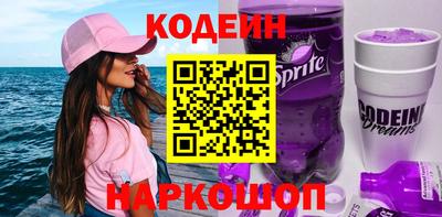 гидра Славянск-на-Кубани