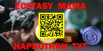 марки nbome Славгород