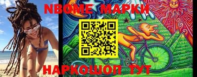 кристаллы Сланцы