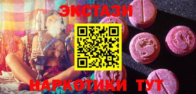 марки nbome Славгород