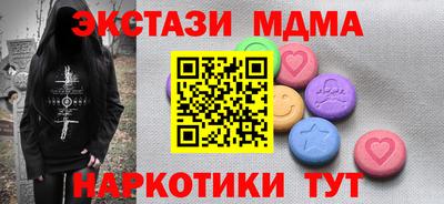 марки nbome Славгород