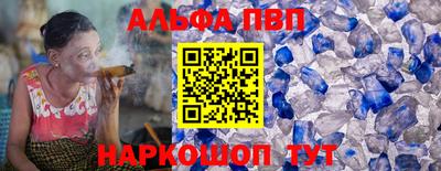 марки nbome Славгород