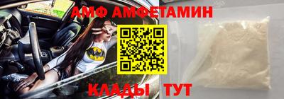 кристаллы Сланцы