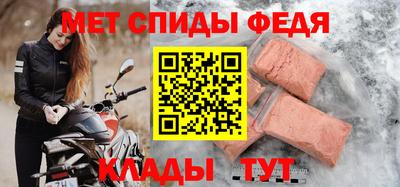 кристаллы Сланцы
