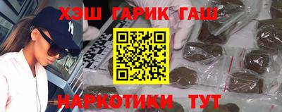 метадон Ставрополь