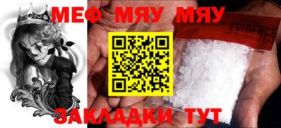 кристаллы Сланцы