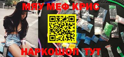 гидра Славянск-на-Кубани