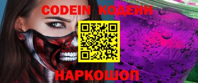 метадон Ставрополь