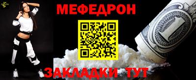 кристаллы Сланцы