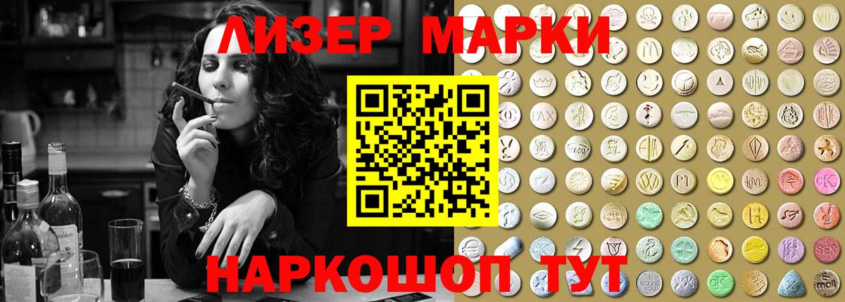 Лсд 25 экстази ecstasy Дагестанские Огни