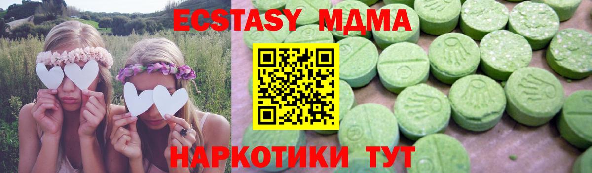 MDMA молли Дагестанские Огни