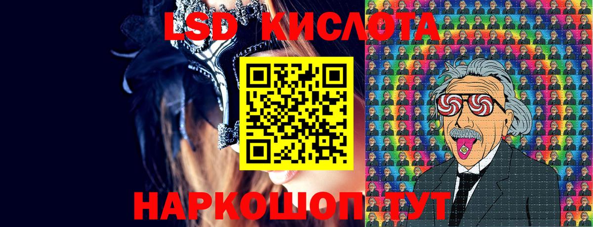 Дагестанские Огни  Наркотические марки 1,5мг  Наркотические марки 1,5мг  Вход с VPN 