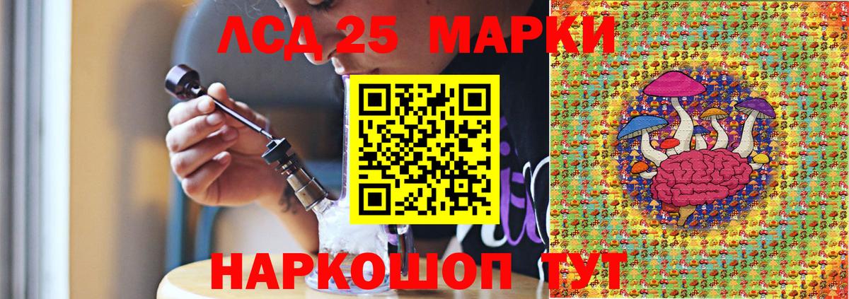 Наркотические марки 1500мкг Дагестанские Огни
