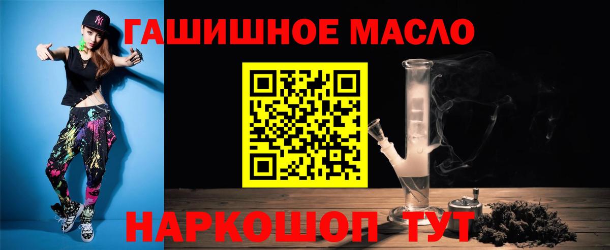 Дагестанские Огни  ТГК вейп  Вход с VPN 