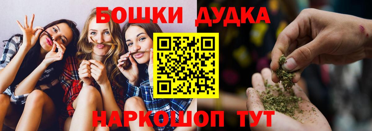 Бошки марихуана планчик  Бошки Шишки тримм  Каннабис LSD WEED  Шишки марихуана SATIVA & INDICA  Вход с VPN  Дагестанские Огни 
